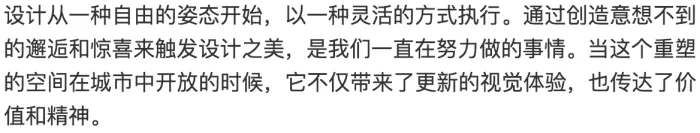 奶油黄色让顾客与空间更加贴近