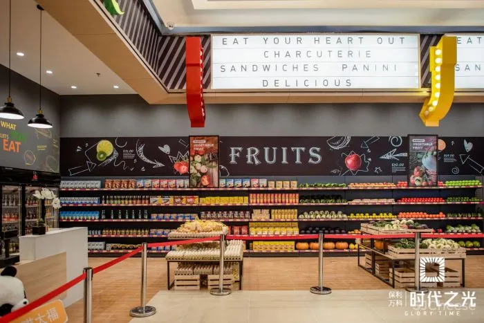 售楼处5大新玩法:美食餐厅 、超市、图书馆、游乐场......