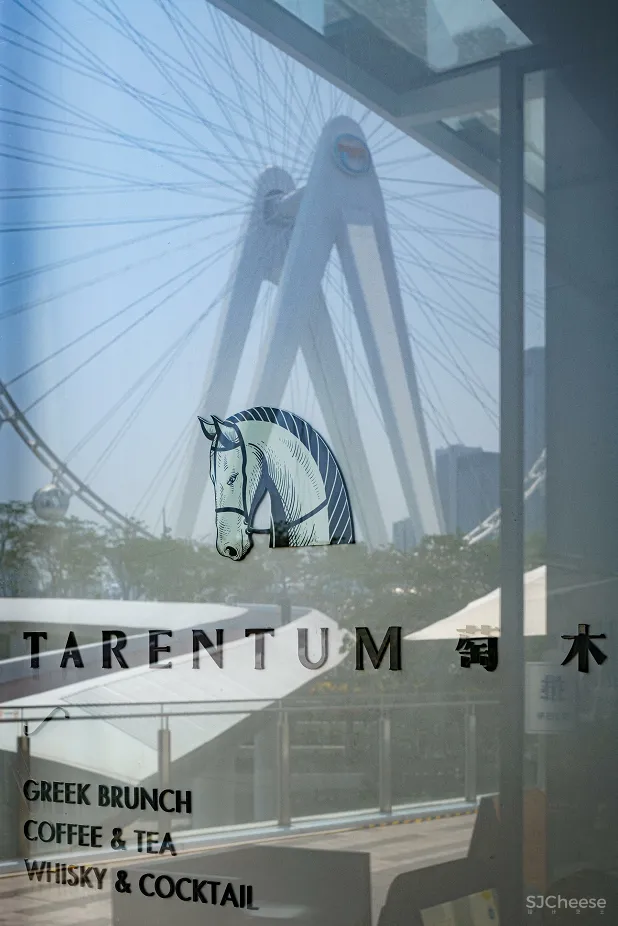 RBD瑞本设计丨 银河万里摩天轮相遇 TARENTUM 萄木