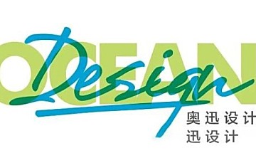 奥迅设计新作丨 草木为诗