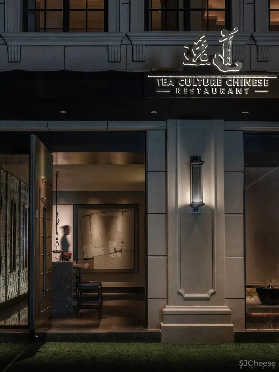 肯纳设计新作丨 逸道:米其林飨宴之“宋风雅韵,浪酒闲茶”