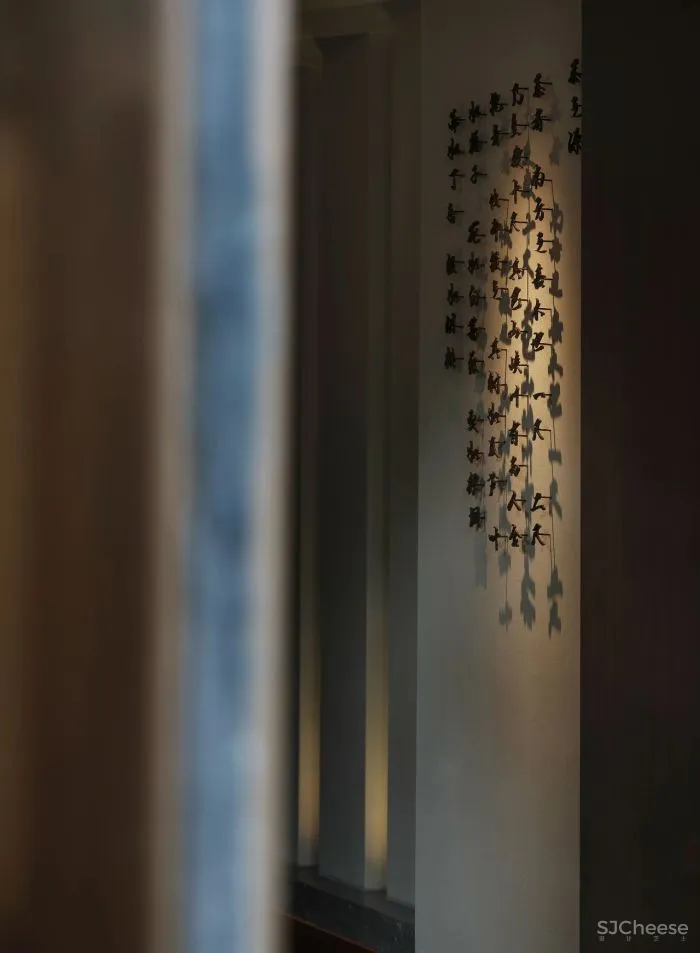 肯纳设计新作丨 逸道:米其林飨宴之“宋风雅韵,浪酒闲茶”