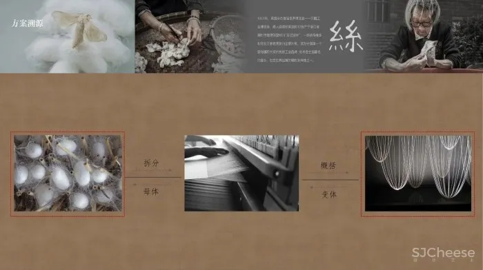 YSD原十设计新作丨 梦寻南浔