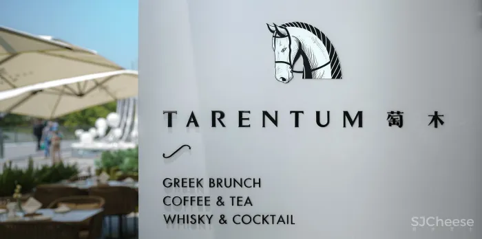 RBD瑞本设计丨 银河万里摩天轮相遇 TARENTUM 萄木