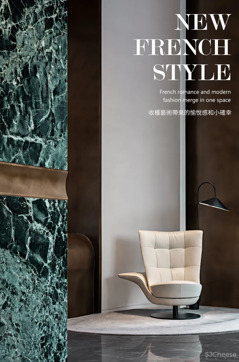 CCD 來自塞納河畔的文藝氣息，這間美學生活體驗中心唯美了整個盛京