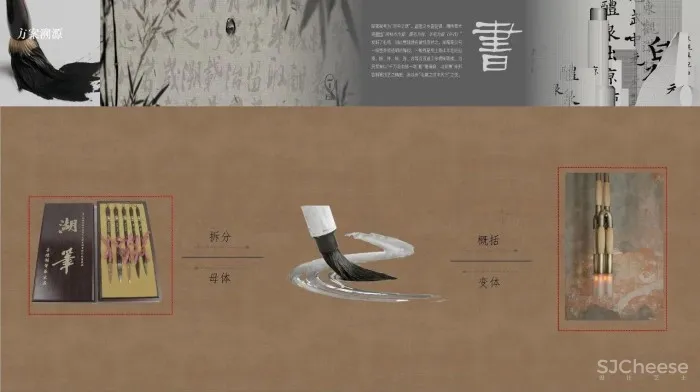 YSD原十设计新作丨 梦寻南浔