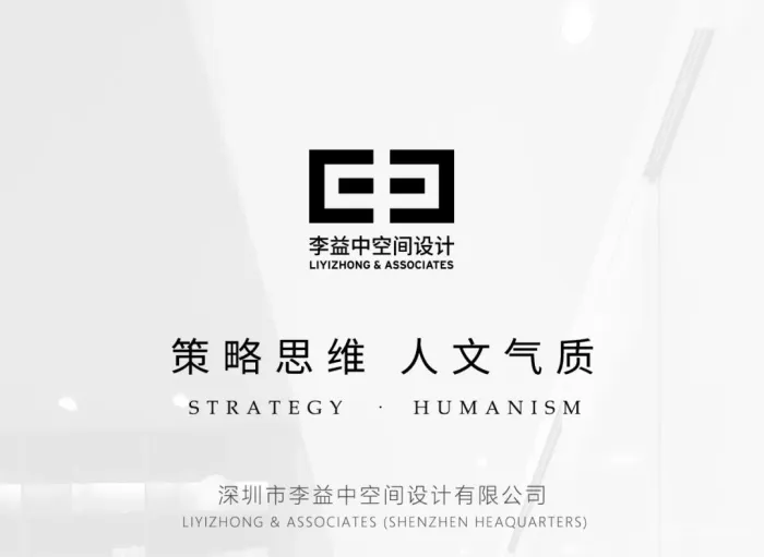 破局与重构 南京中海•方山印营销中心