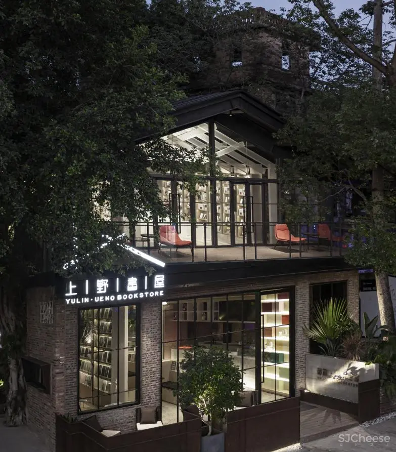 篽箖·上野書屋-一座书屋的时光故事,城市之中,向上而生