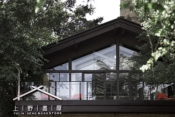 篽箖·上野書屋-一座书屋的时光故事,城市之中,向上而生