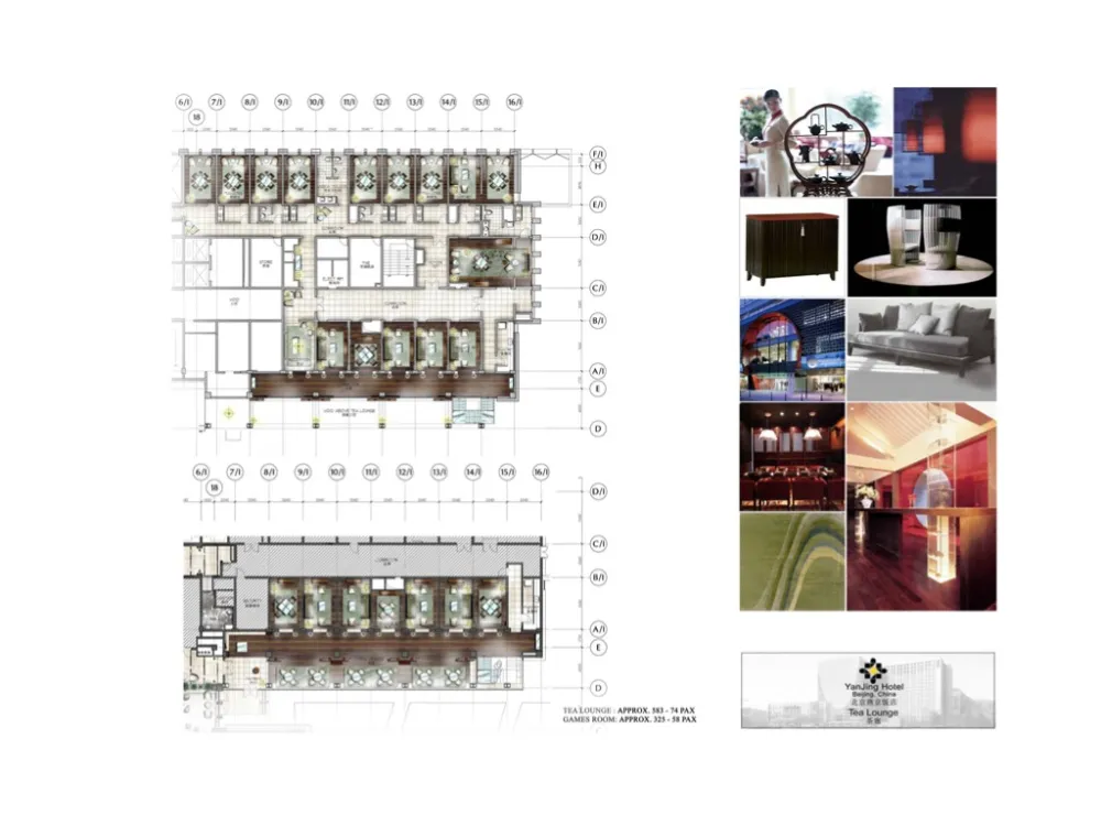 HBA-北京燕京饭店公共区域+客房方案丨PPT( 可编辑）丨JPG+PPT丨37MB