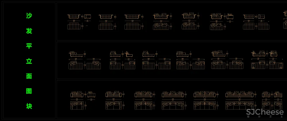 高端平立面沙发CAD图库-平面对应立面-25.06M