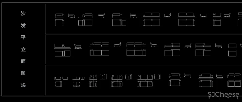 高端平立面沙发CAD图库-平面对应立面-25.06M