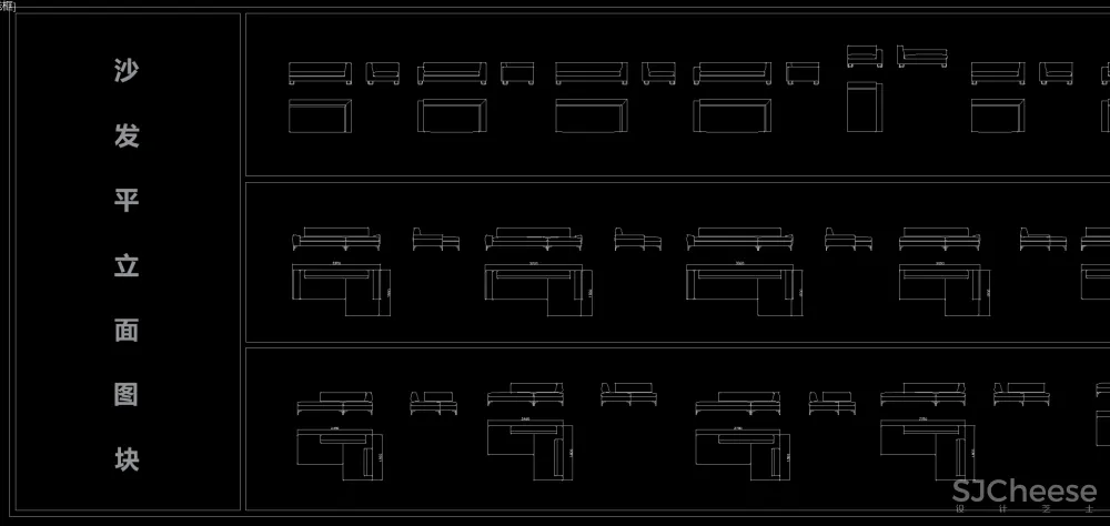 高端平立面沙发CAD图库-平面对应立面-25.06M