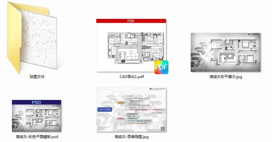 室内设计15种彩色平面方案PSD合集-PSD+JPG-2.63G