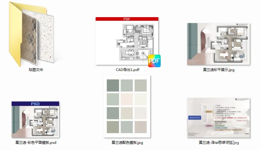 室内设计15种彩色平面方案PSD合集-PSD+JPG-2.63G