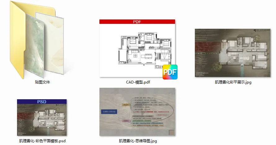 室内设计15种彩色平面方案PSD合集-PSD+JPG-2.63G