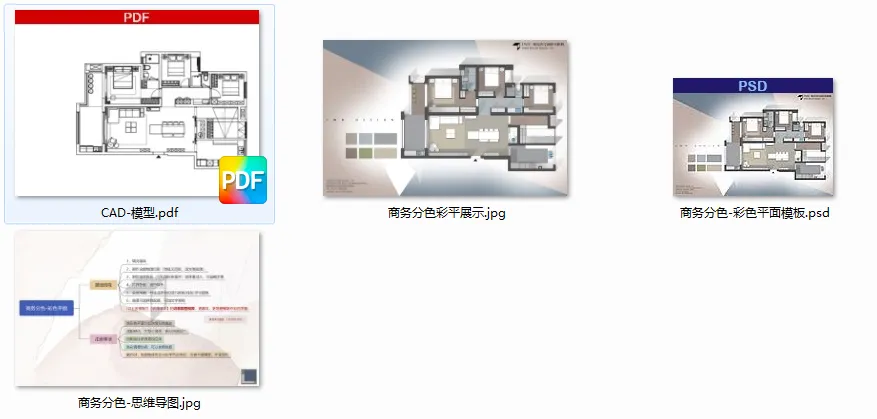 室内设计15种彩色平面方案PSD合集-PSD+JPG-2.63G