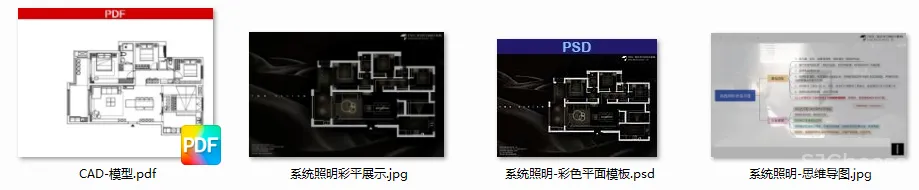 室内设计15种彩色平面方案PSD合集-PSD+JPG-2.63G