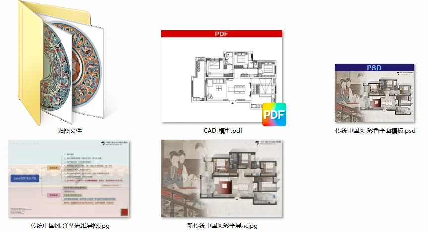 室内设计15种彩色平面方案PSD合集-PSD+JPG-2.63G