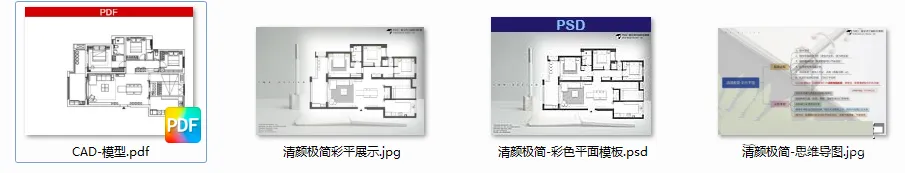 室内设计15种彩色平面方案PSD合集-PSD+JPG-2.63G