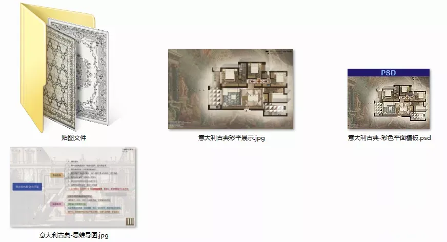 室内设计15种彩色平面方案PSD合集-PSD+JPG-2.63G