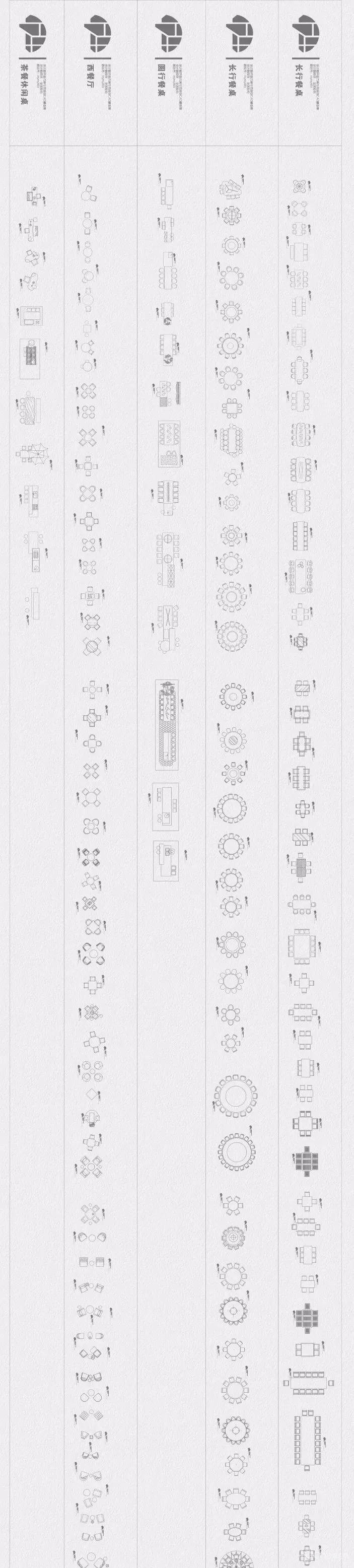 室内设计平面方案CAD家具图库餐厅厨卫客厅书房卧室-DWG格式-10M