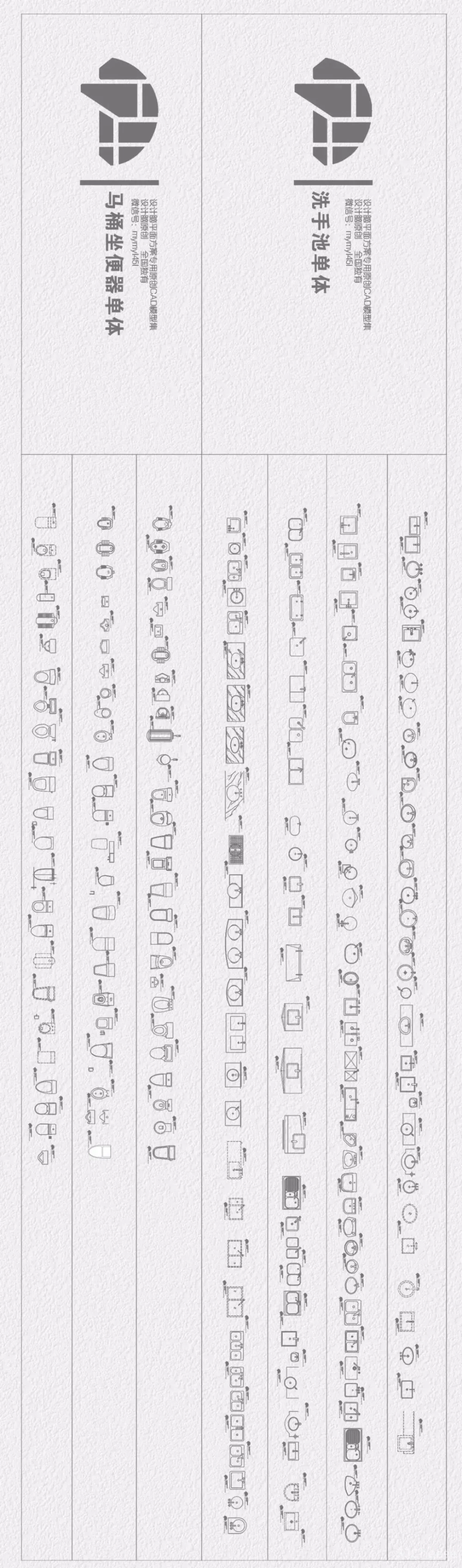 室内设计平面方案CAD家具图库餐厅厨卫客厅书房卧室-DWG格式-10M