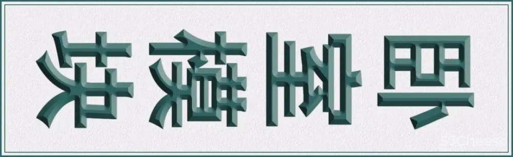 室内设计平面方案CAD家具图库餐厅厨卫客厅书房卧室-DWG格式-10M