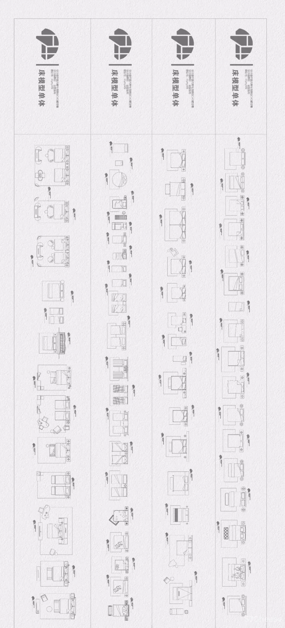 室内设计平面方案CAD家具图库餐厅厨卫客厅书房卧室-DWG格式-10M