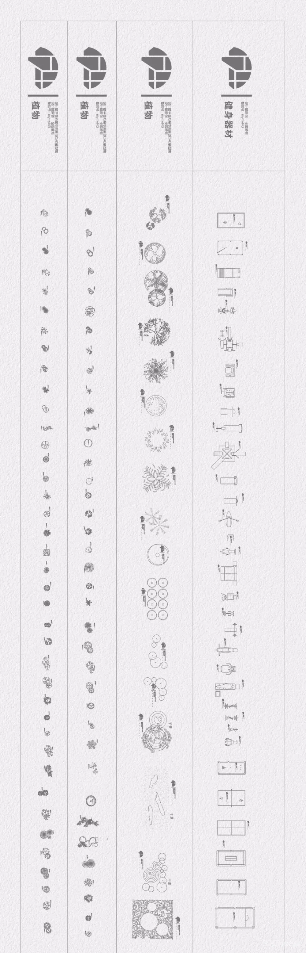 室内设计平面方案CAD家具图库餐厅厨卫客厅书房卧室-DWG格式-10M