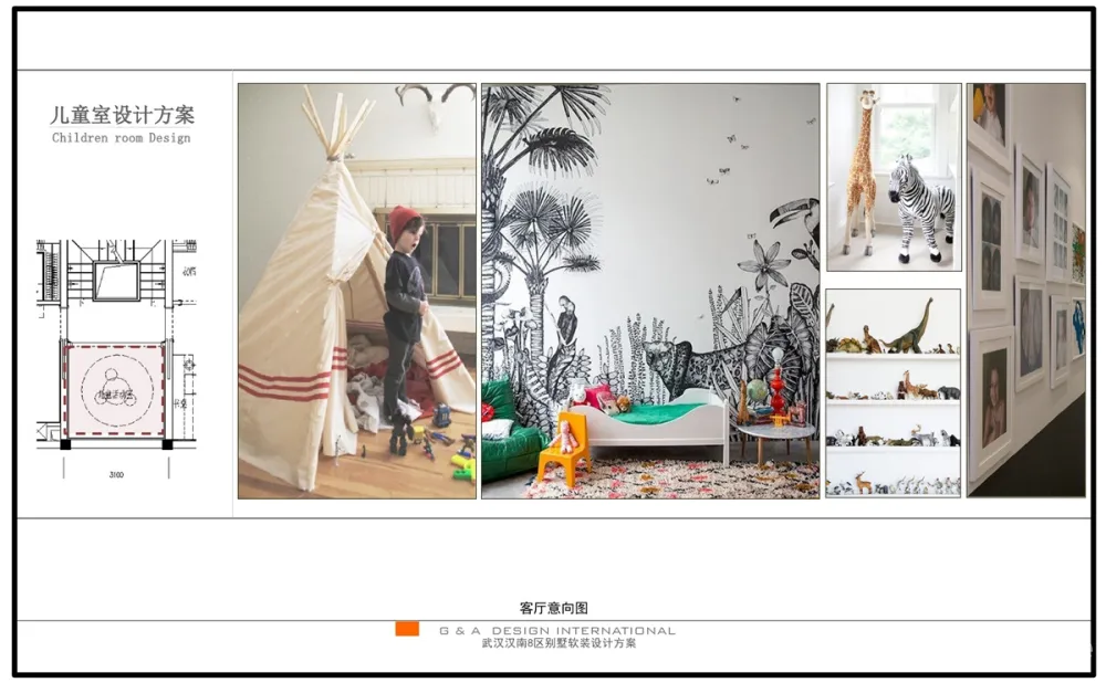 集艾设计武汉汉南8区别墅样板间|软装方案+报价清单|可编辑PPT+XLS+PDF+JPG丨205M