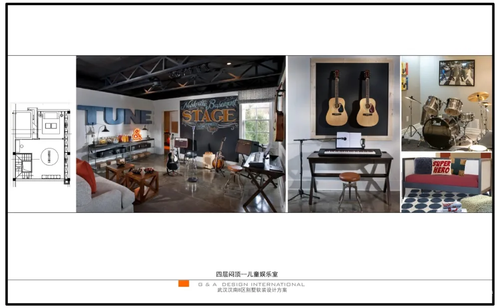 集艾设计武汉汉南8区别墅样板间|软装方案+报价清单|可编辑PPT+XLS+PDF+JPG丨205M