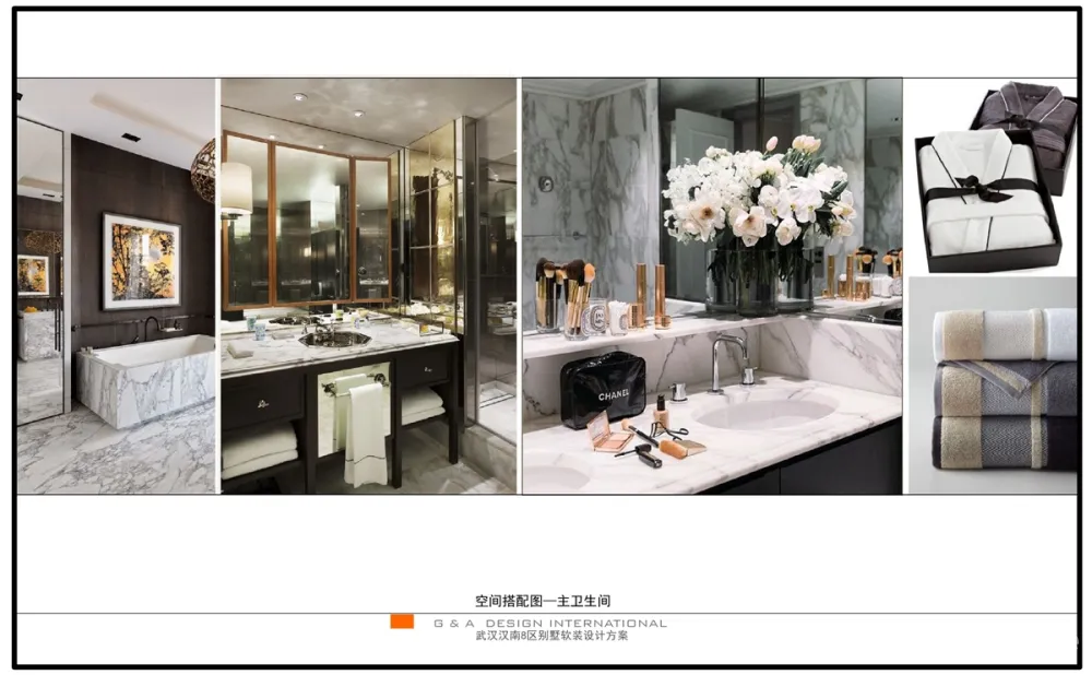 集艾设计武汉汉南8区别墅样板间|软装方案+报价清单|可编辑PPT+XLS+PDF+JPG丨205M