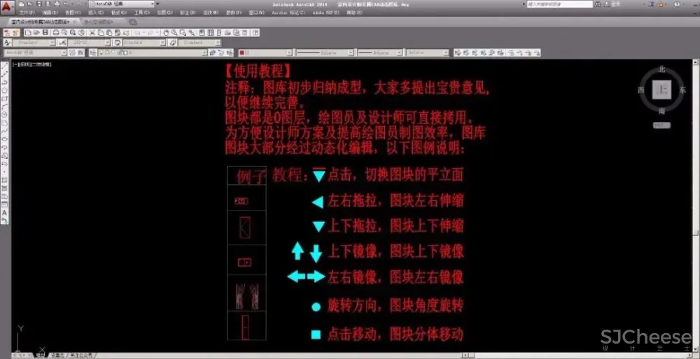 动态图库都没有!难怪你画图那么慢!《CAD室内动态图库&工装图库》送给你~