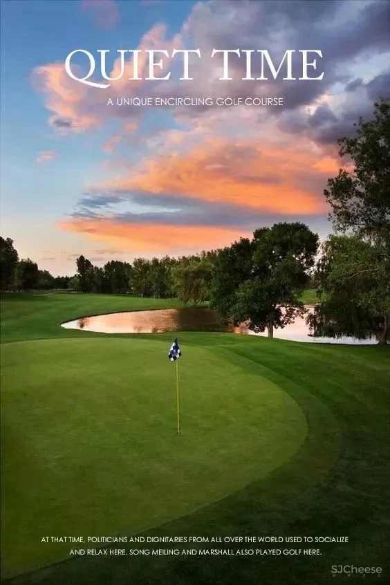 CCD香港郑中新作|南京苏宁钟山国际高尔夫酒店 · 高尔夫俱乐部!