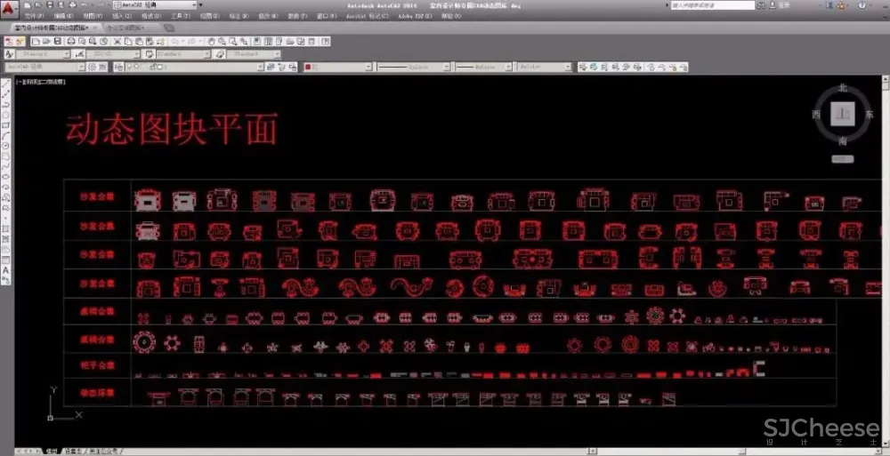 动态图库都没有!难怪你画图那么慢!《CAD室内动态图库&工装图库》送给你~