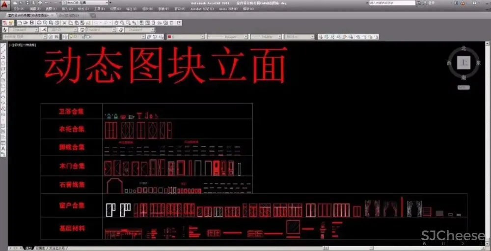 动态图库都没有!难怪你画图那么慢!《CAD室内动态图库&工装图库》送给你~