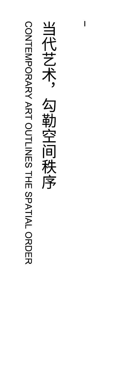 朗联RONGOR丨常熟建屋·琴上景园:当代艺术重塑生活之美