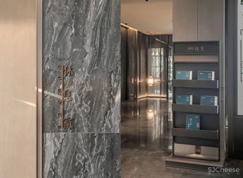 一寸方砖 一寸光阴 苏州 建发.元和园玺