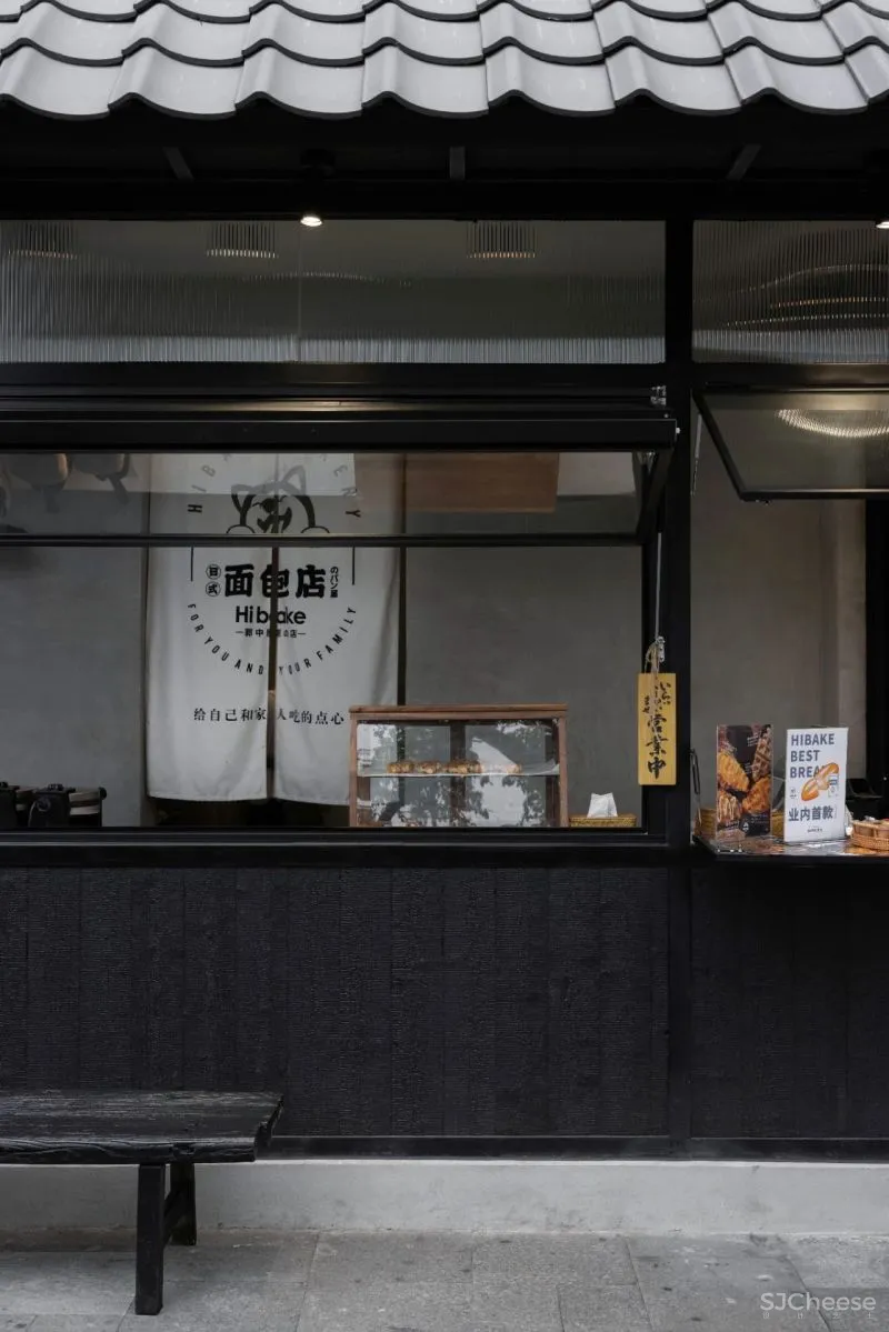 TLID 桐里 × Hibake·郭中原的日式面包店:遇见“京都”,一个日式小屋