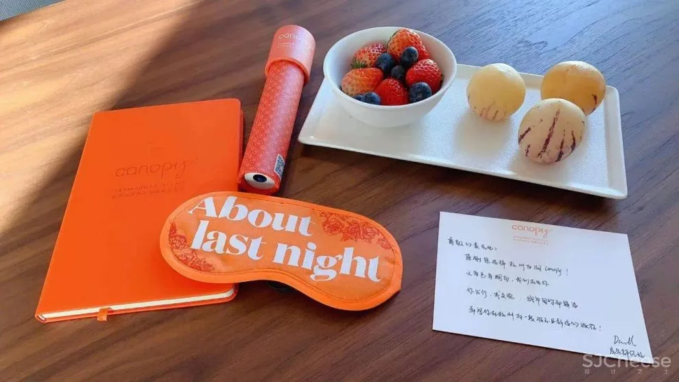 CCD新作 杭州西湖希尔顿「嘉悦里」酒店正式开业！