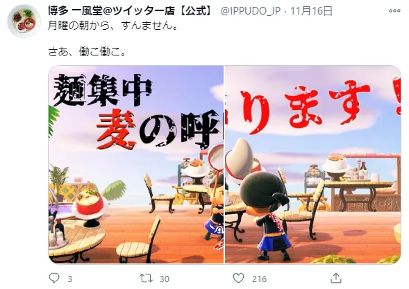 拉面界最会玩的一风堂！设计出彩，又爱开脑洞！网友：年纪不大，搞好多花样！