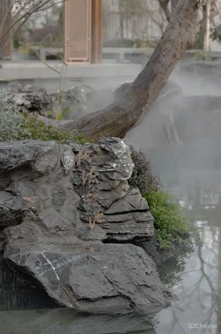 一寸方砖 一寸光阴 苏州 建发.元和园玺