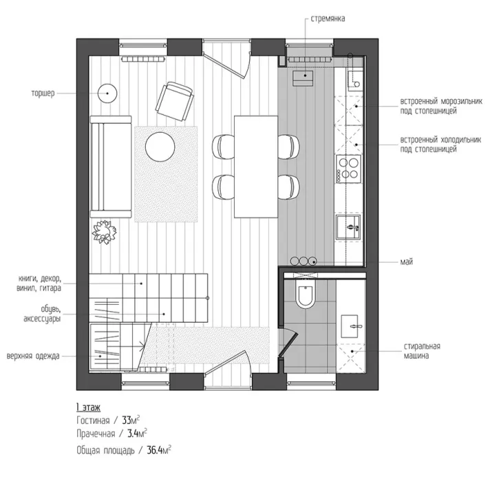 插画师69平米的双层空间,要功能齐全、要成本节约、要效果美观,难吗?