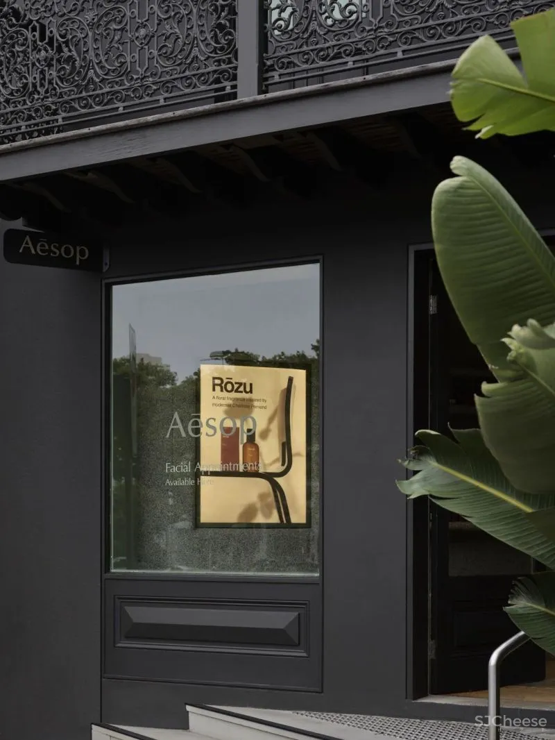 商业标杆 伊索Aesop CCA