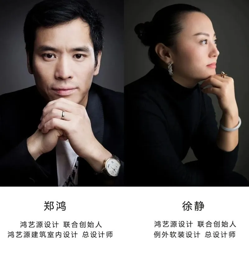 鸿艺源设计:多元生活的理想家,质感百变超混搭!