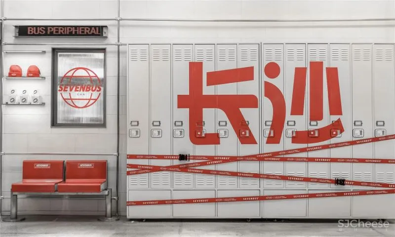 街头文化元素,打造充满玩趣的潮流打卡地 或者设计