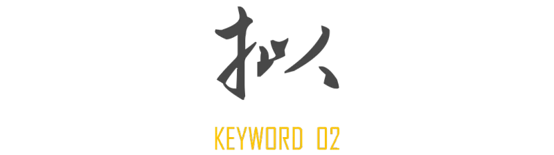 邱德光:拙政江南的「梦幻」