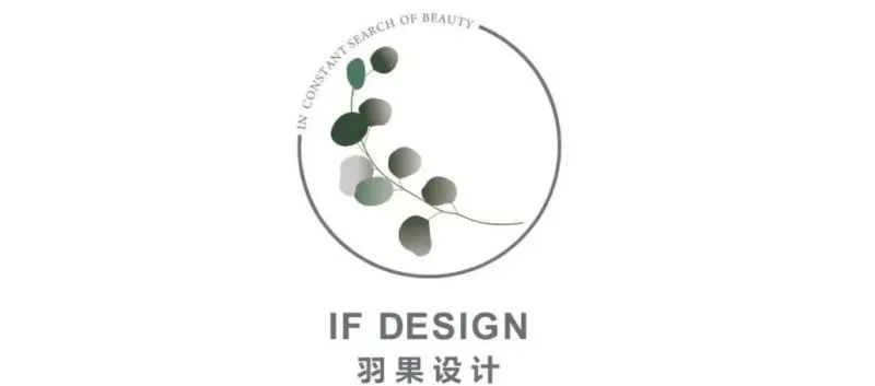 羽果设计：极简自然的艺术设计，纯粹高级的美！