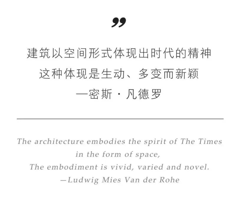 秋为白藏 丰屋设计